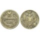 10 копеек,1824 года, (СПБ-ПД) серебро  Российская Империя (арт: н-44667)