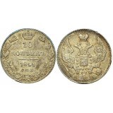 10 копеек,1841 года, (СПБ-НГ) серебро  Российская Империя (арт н-30311)