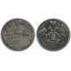 10 копеек,1842 года, (СПБ-АЧ) серебро  Российская Империя