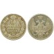 10 копеек,1845 года, (СПБ-КБ) серебро  Российская Империя (арт н-49950)