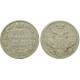 10 копеек,1849 года, (СПБ-ПА) серебро  Российская Империя (арт н-49948)