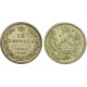 10 копеек,1850 года, (СПБ-ПА) серебро  Российская Империя (арт н-30810)