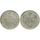 10 копеек,1853 года, (СПБ-НI) серебро  Российская Империя (арт н-46015)