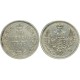 10 копеек,1853 года, (СПБ-НI) серебро  Российская Империя (арт н-46015)