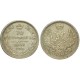 10 копеек,1857 года, (СПБ-ФБ) серебро  Российская Империя (арт н-46664)