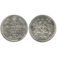 10 копеек,1867 года, (СПБ-НI) серебро  Российская Империя 