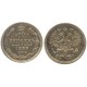 10 копеек,1869 года, (СПБ-НI) серебро  Российская Империя 