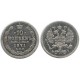 10 копеек,1871 года, (СПБ-НI) серебро  Российская Империя 