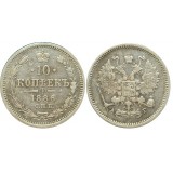 10 копеек,1886 года, (СПБ-АГ) серебро  Российская Империя (арт н-49929)