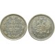 10 копеек,1888 года, (СПБ-АГ) серебро  Российская Империя (арт н-57385)