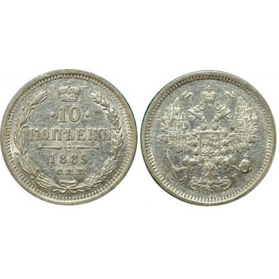 10 копеек,1889 года, (СПБ-АГ) серебро  Российская Империя (арт н-57434)