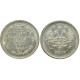 10 копеек,1889 года, (СПБ-АГ) серебро  Российская Империя (арт н-57434)
