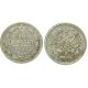 10 копеек 1893 года (СПБ-АГ) Российская Империя, серебро (арт н-44681)