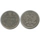 10 копеек 1893 года (СПБ-АГ) Российская Империя, серебро 