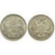 10 копеек 1896 года (СПБ-АГ) Российская Империя, серебро (арт н-58706)