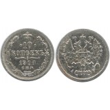 10 копеек 1904 года (СПБ-АР) Российская Империя, серебро 
