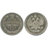 10 копеек 1909 года (СПБ-ЭБ) Российская Империя, серебро