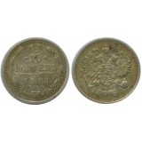 10 копеек 1913 года (СПБ-ВС) Российская Империя, серебро 