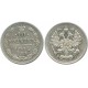 10 копеек 1914 года (СПБ-ВС) Российская Империя, серебро 