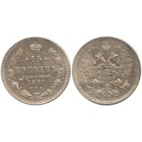15 копеек,1861 года, (СПБ) серебро  Российская Империя 