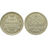 15 копеек,1889 года, (СПБ-АГ) серебро  Российская Империя (арт н-55006)