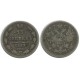 15 копеек,1863 года,  (СПБ-АБ) серебро  Российская Империя