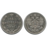 15 копеек,1869 года,  (СПБ-НI) серебро  Российская Империя