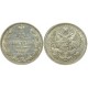 15 копеек,1872 года, (СПБ-НI) серебро Российская Империя (арт: н-47636)