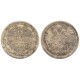 15 копеек,1879 года, (СПБ-НФ) серебро  Российская Империя