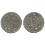 15 копеек,1902 года, (СПБ-АР) серебро  Российская Империя