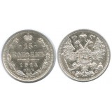 15 копеек,1914 года, (СПБ-ВС) серебро  Российская Империя