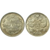15 копеек,1916 года, (СПБ-ВС) серебро  Российская Империя (арт: н-44516)