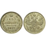 15 копеек,1917 года, (СПБ-ВС) серебро  Российская Империя, R (арт: н-52455)