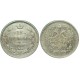 Монета 15 копеек  1860 года (СПБ-ФБ) Российская Империя (арт н-40184)