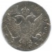 1 рубль 1746 года (ММД)   Российская Империя, серебро 