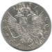 1 рубль 1751 года (ММД)   Российская Империя, серебро 