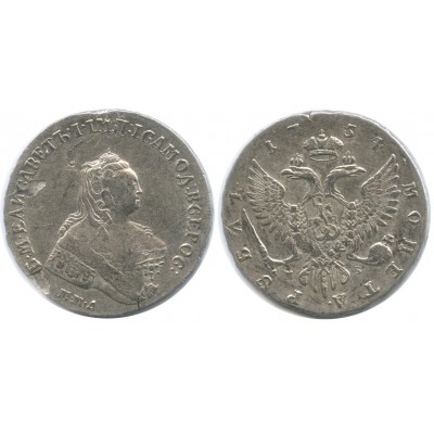 1 рубль 1754 года (ММД- МБ)    Российская Империя, серебро 