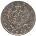 1 рубль 1813 года   (СПБ-ПС) Российская Империя, серебро 