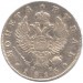 1 рубль 1816 года (СПБ-ПС) Российская Империя, серебро (2)