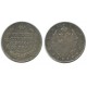 1 рубль 1819 года (СПБ-ПС) Российская Империя, серебро 