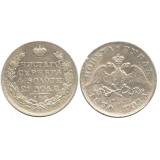 1 рубль 1830 года (СПБ-НГ) Российская Империя, серебро 
