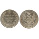 Полтина (50 копеек) 1839 года, (СПБ-НГ) серебро  Российская Империя 