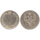 1 рубль 1841 года (СПБ-НГ)  Российская Империя, серебро 