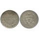 1 рубль 1841 года (СПБ-НГ) Российская Империя, серебро  (2)