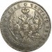 1 рубль 1843 года (СПБ-АЧ)  Российская Империя, серебро 