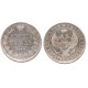 1 рубль 1844 года (СПБ-MW) Российская Империя, серебро 