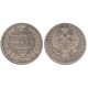 1 рубль 1846 года (СПБ-ПА) Российская Империя, серебро 