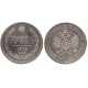 1 рубль 1872 года (СПБ-HI) Российская Империя, серебро 