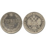 1 рубль 1878 года (СПБ-HФ) Российская Империя, серебро 
