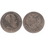 1 рубль 1886 года (АГ) Российская Империя, серебро 